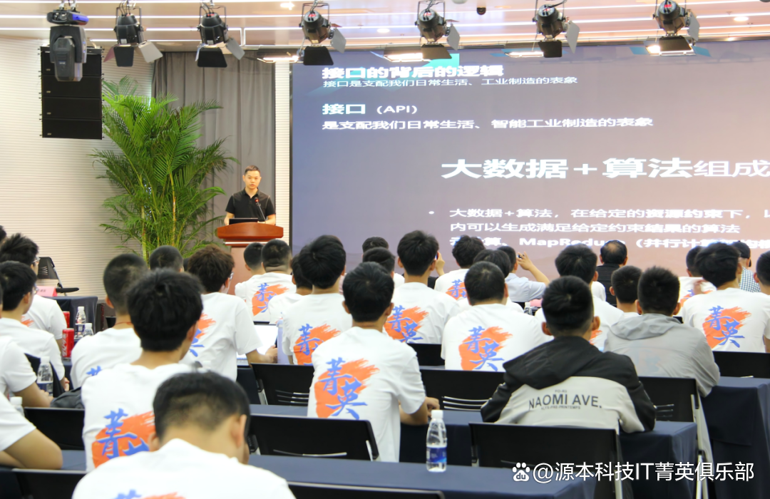 大学生暑期攻略：掌握大数据、云原生与人工智能，引领未来竞争