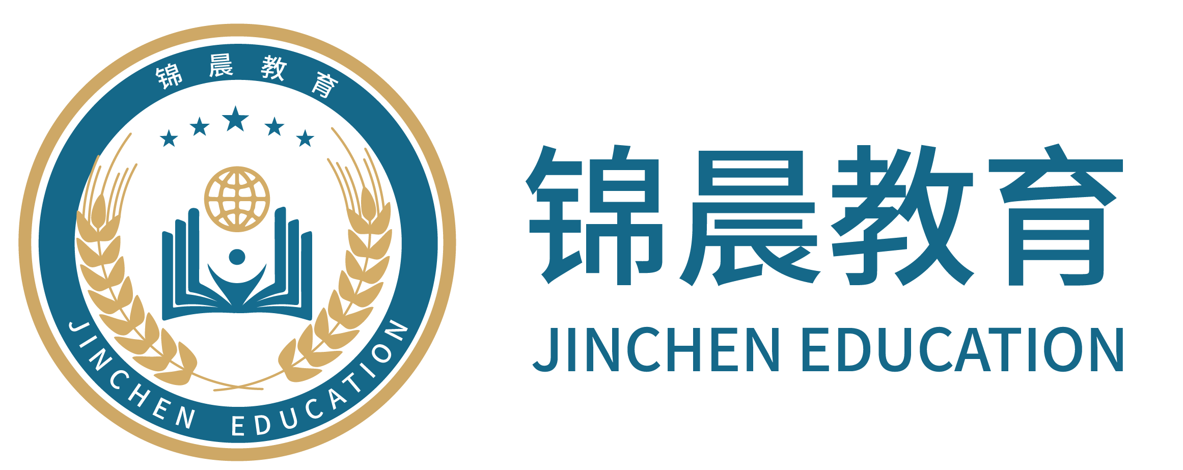 锦晨教育：常州工学院2026年五年一贯制“专转本”（师范类）招生简章